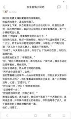 在菲律宾办理9G工签是不是可以在菲律宾停留3年不用办理别的签证了